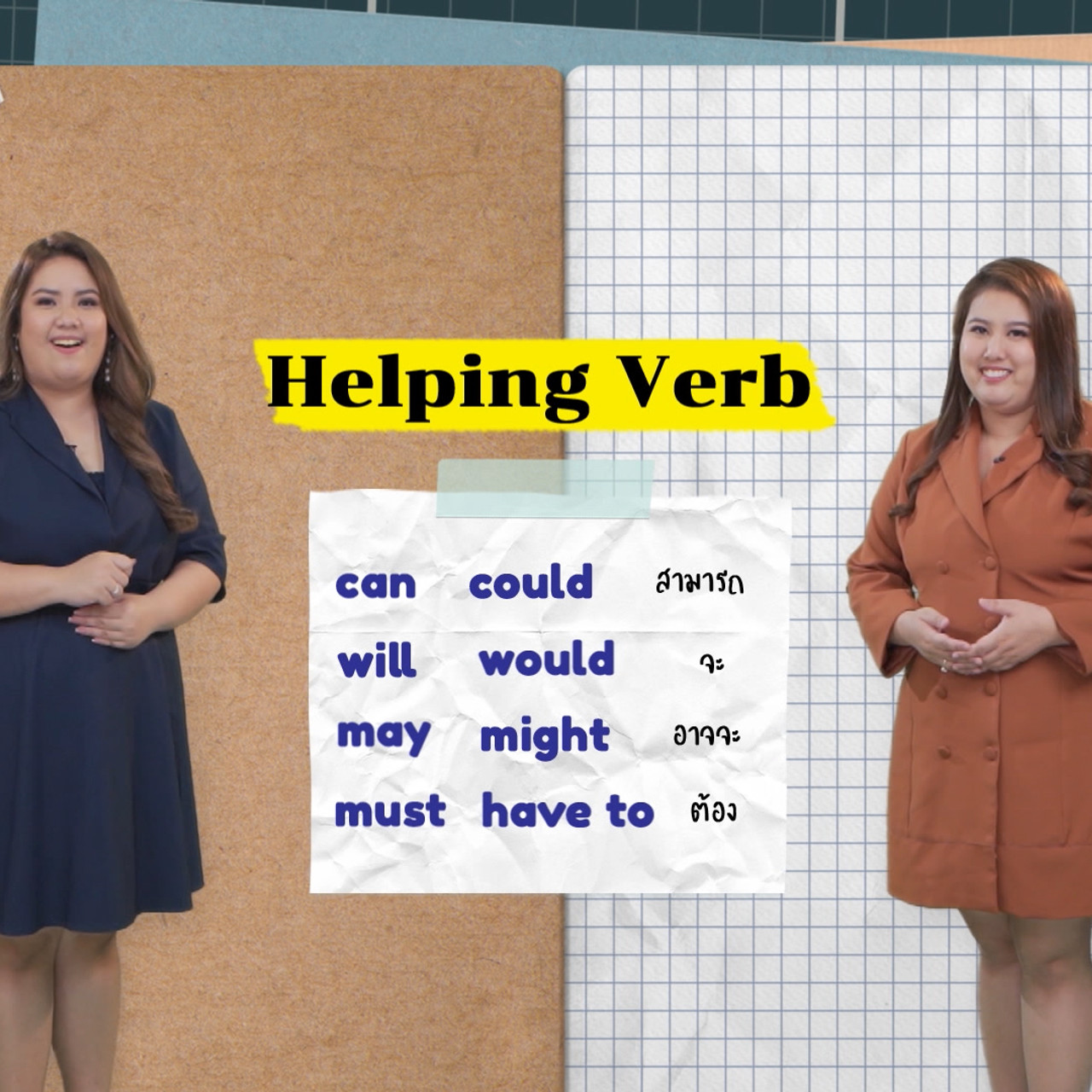 ENGLISH Level up 0801-02