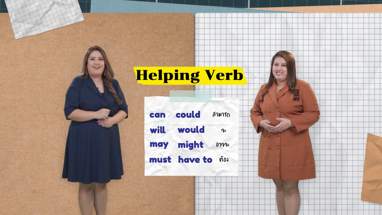 ENGLISH Level up 0801-02