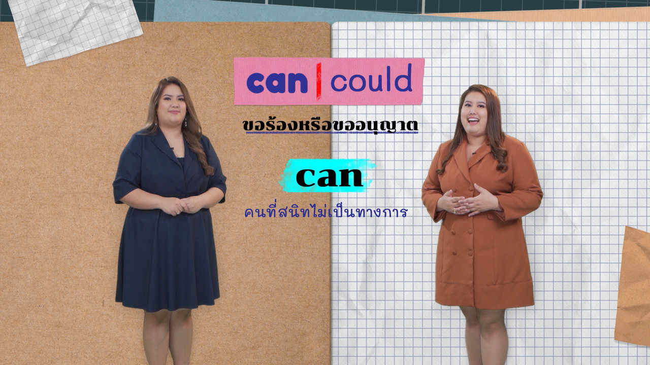 ENGLISH Level up 0801-04