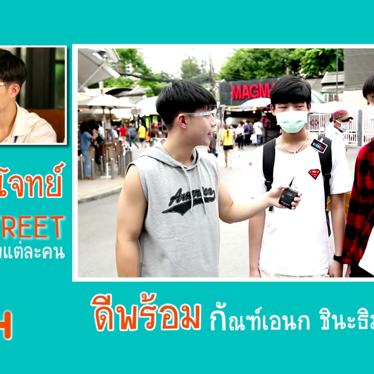 The Speech ตอนที่ 6_03