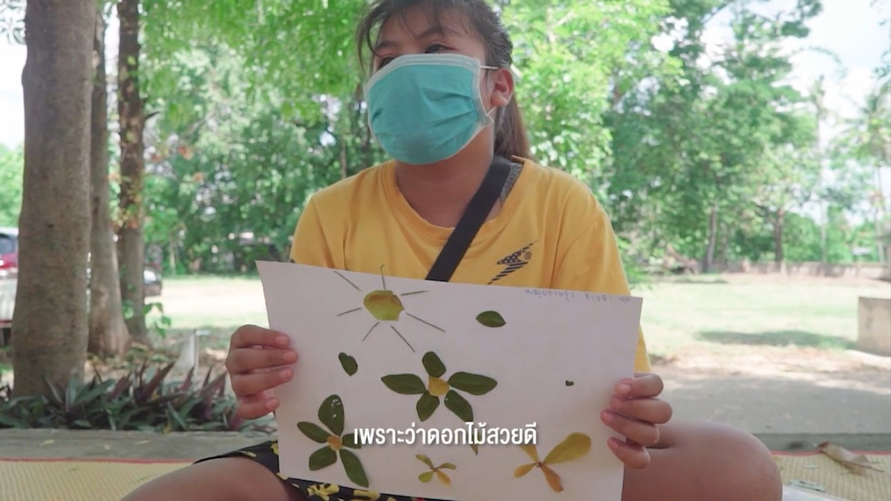 ครูพุ่มพวง ตอน ชุมชนบ้านศิลา 4