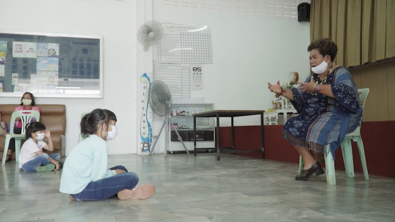 ครูพุ่มพวง ตอน ชุมชนคุ้มหนองคู  2