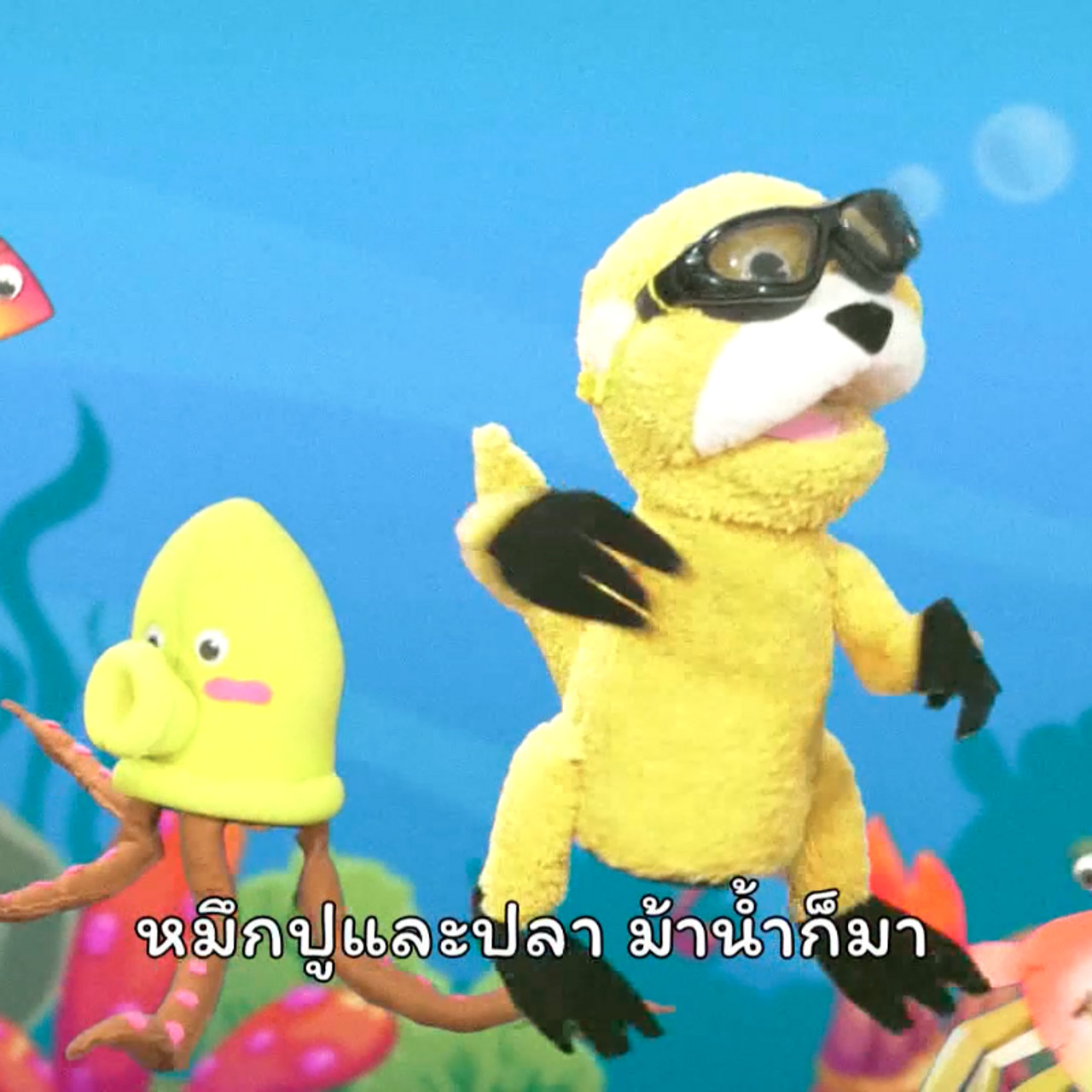 ฉงน ฉงาย Ep24 (05)