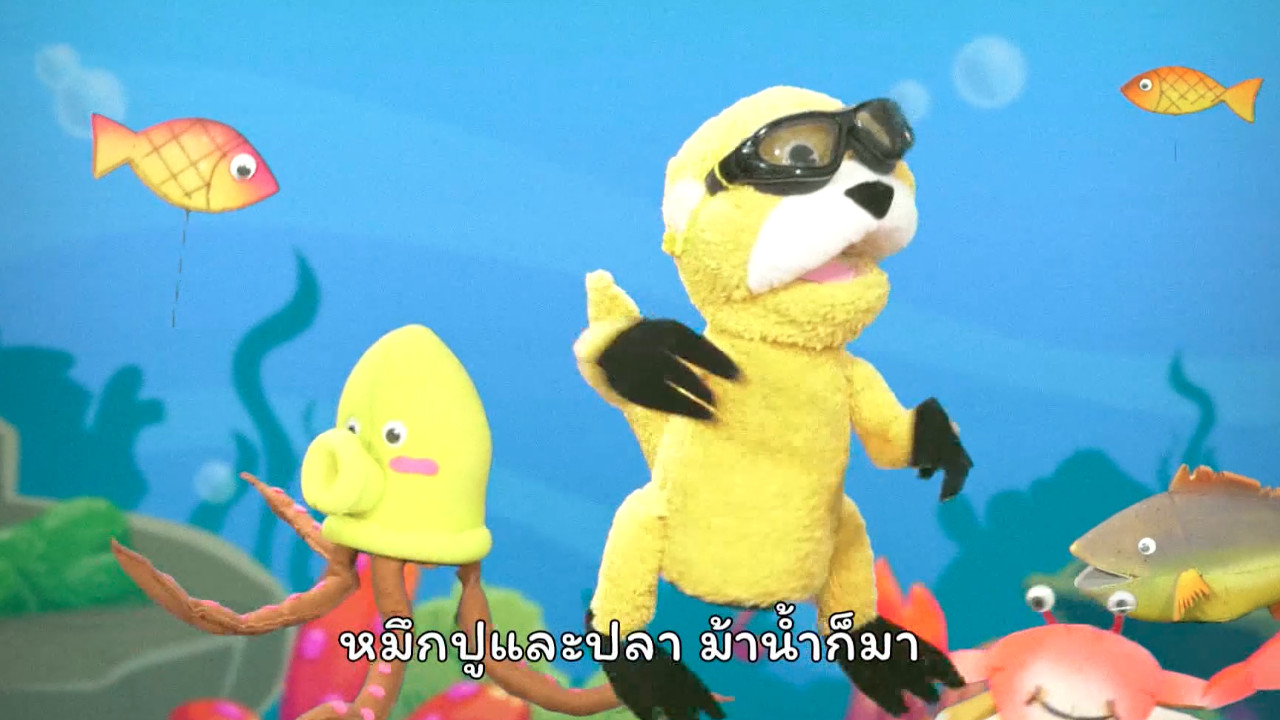 ฉงน ฉงาย Ep24 (05)