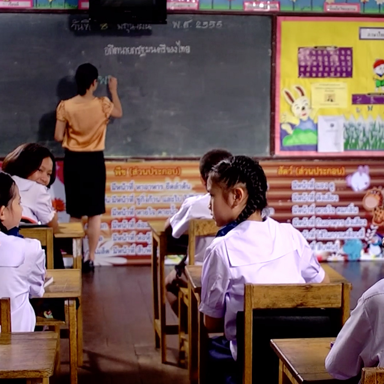 หน้าต่างสีรุ้ง Ep5 (02)