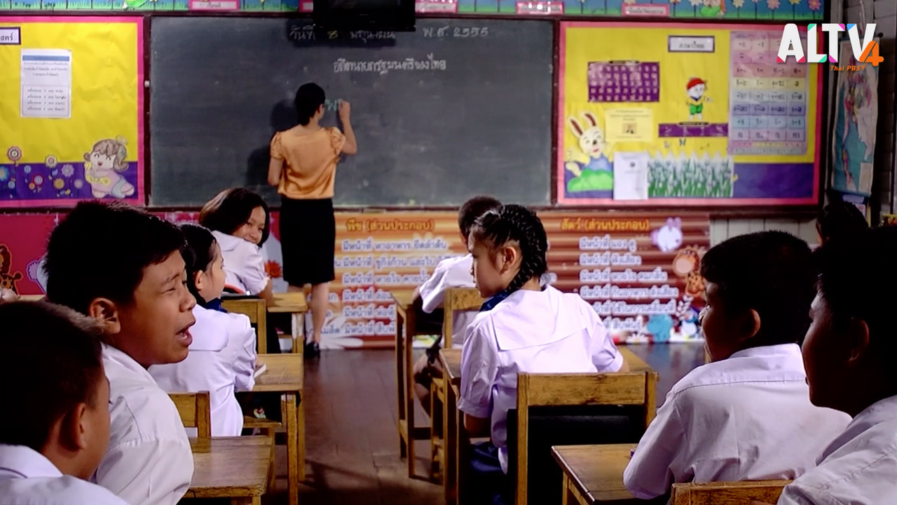 หน้าต่างสีรุ้ง Ep5 (02)