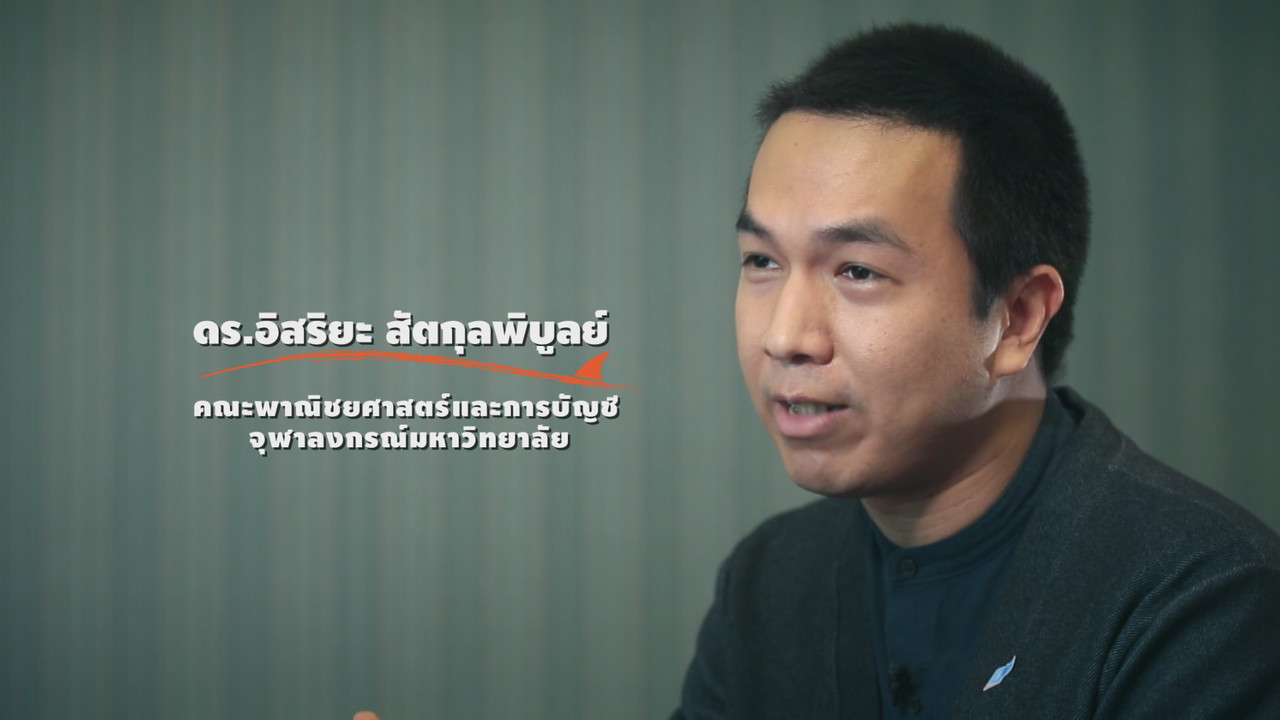 โต้คลื่นอนาคต Ep06 (02)