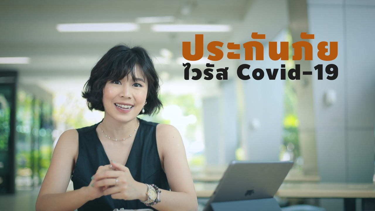 โต้คลื่นอนาคต Ep06 (03)