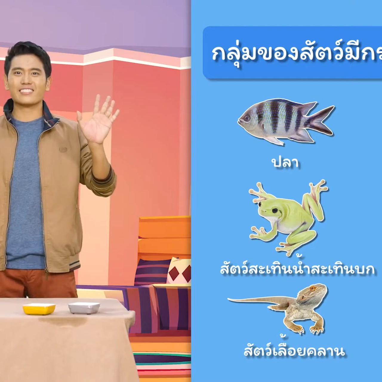 คิดวิทย์ 110863 (02)