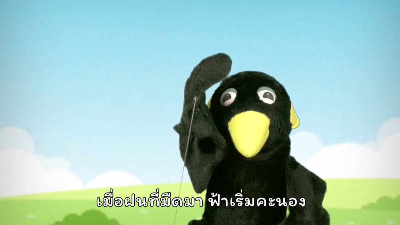 ฉงน ฉงาย ep30 (05)