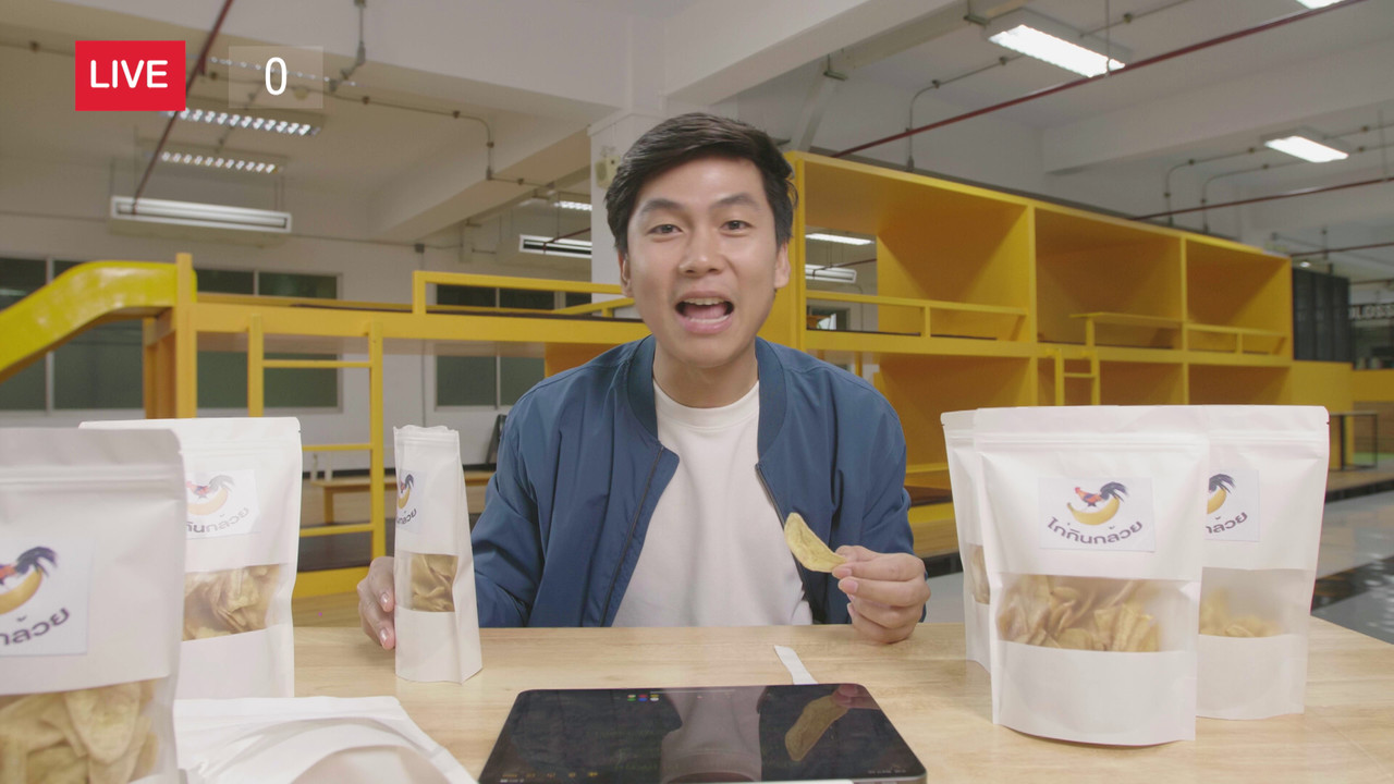 อนาคตวิทยา Ep7 (01)