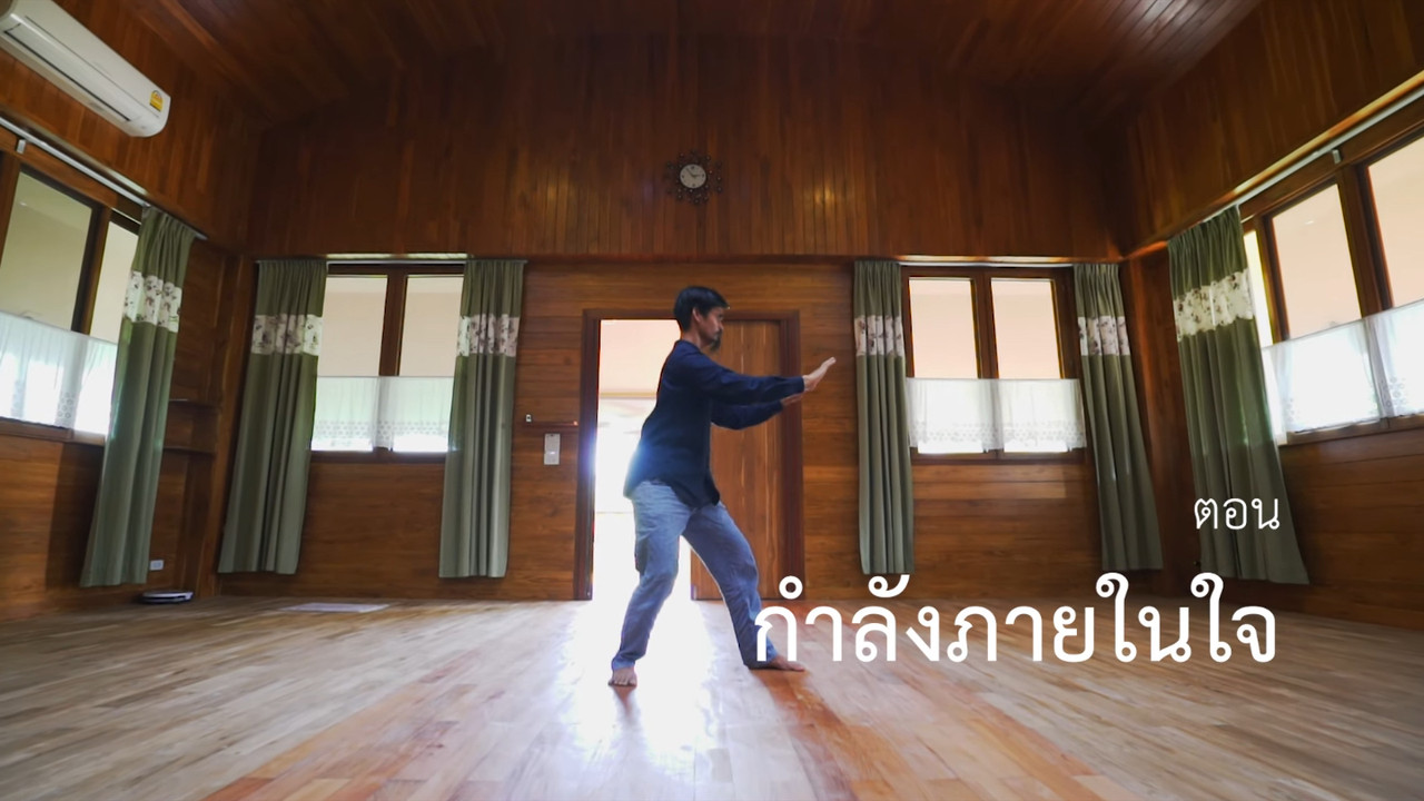 วิชาภายใน Ep07 (01)