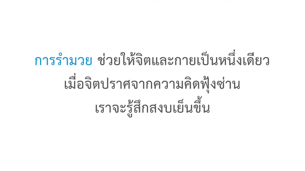 วิชาภายใน Ep07 (07)