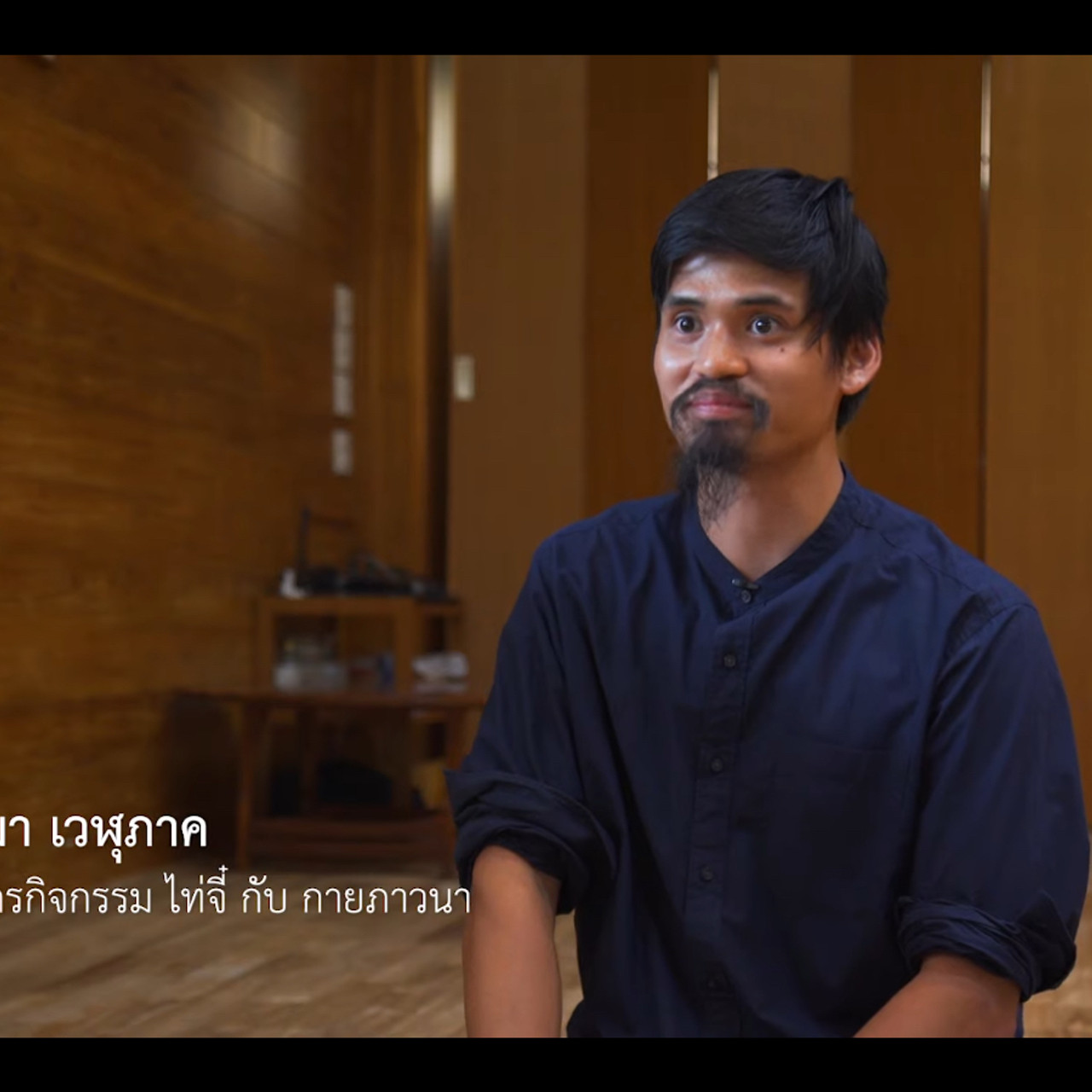 วิชาภายใน Ep07 (02)