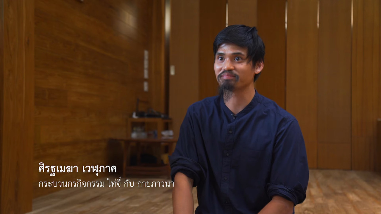 วิชาภายใน Ep07 (02)