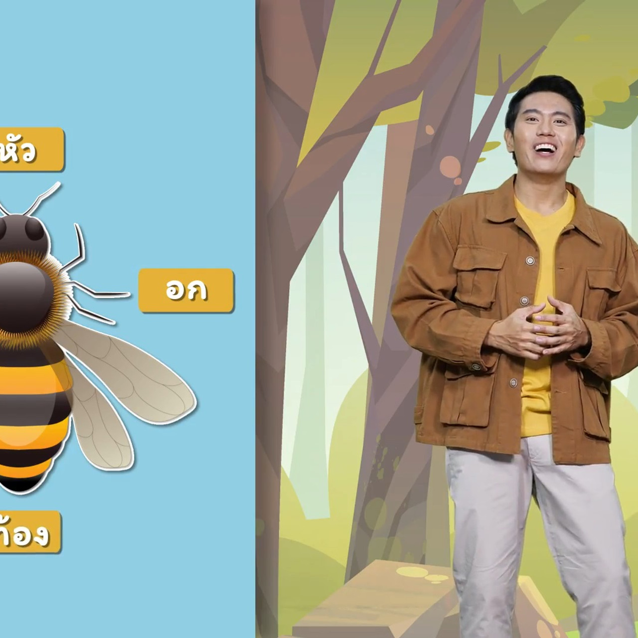 คิดวิทย์ 010963 (01)