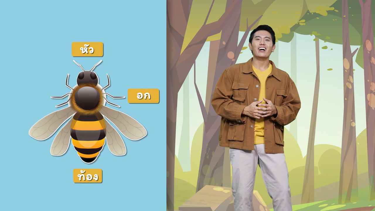 คิดวิทย์ 010963 (01)