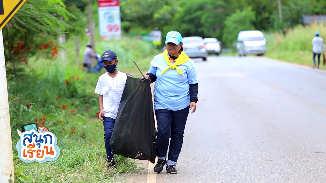 สนุกเรียน 020963 (01)