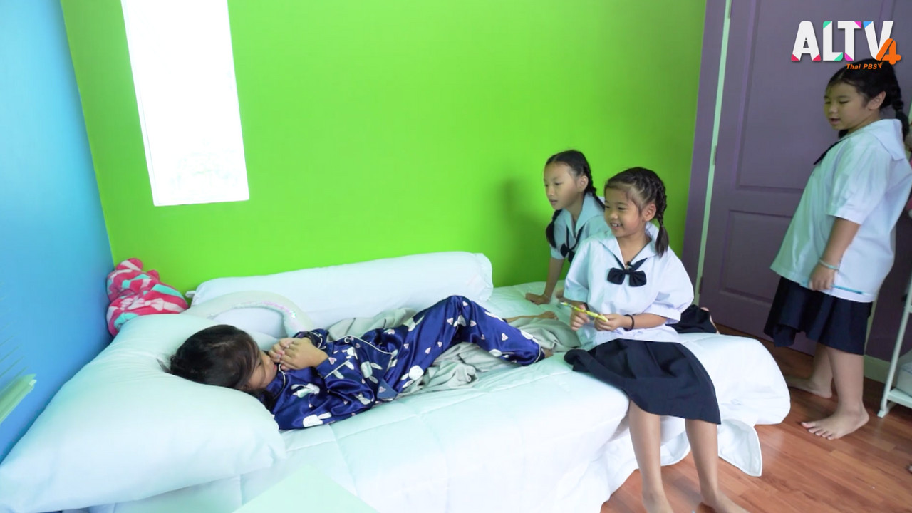 นิทานตื่นนอน ep46 (04)