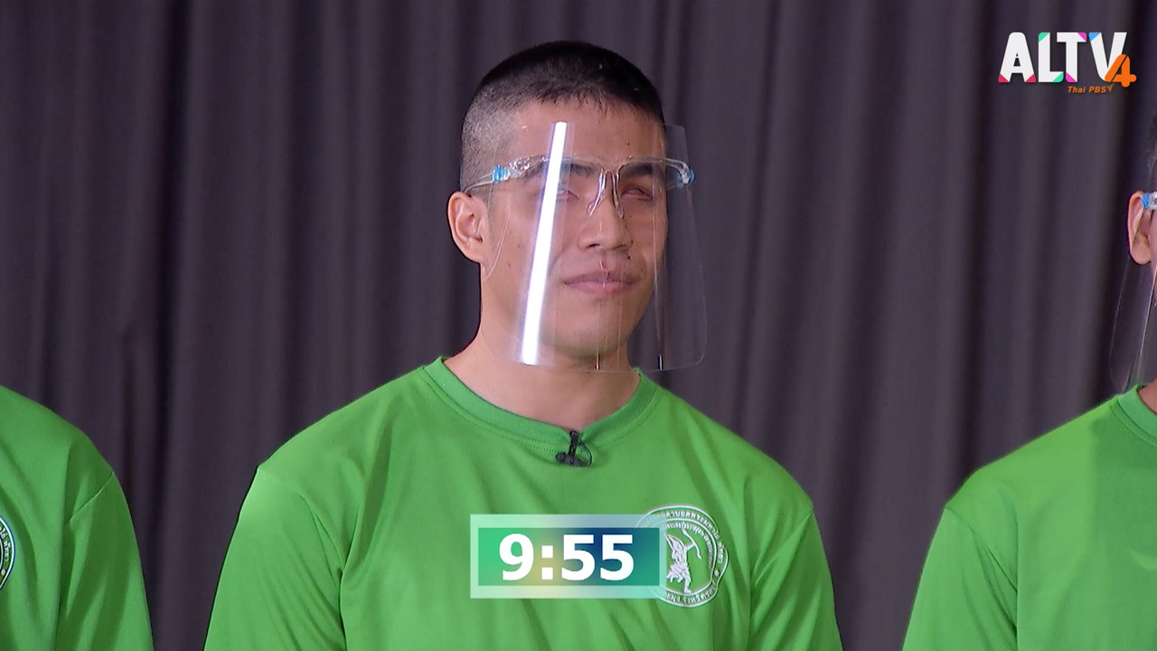 พร้อมเพย์ พูดโดน โอนไว ep5  (01)