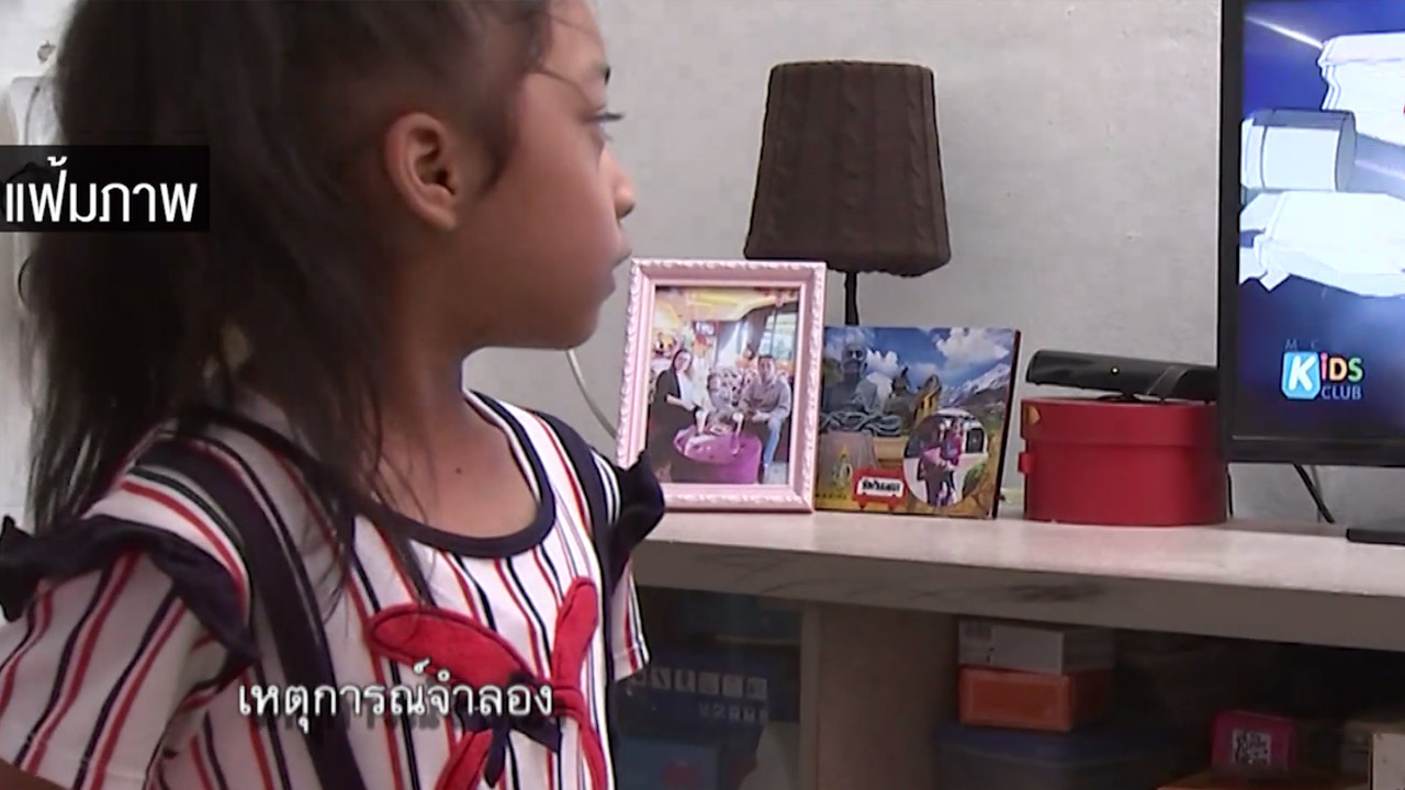 ผลกระทบของสื่ออิเล็กทรอนิกส์ผ่านจอ4