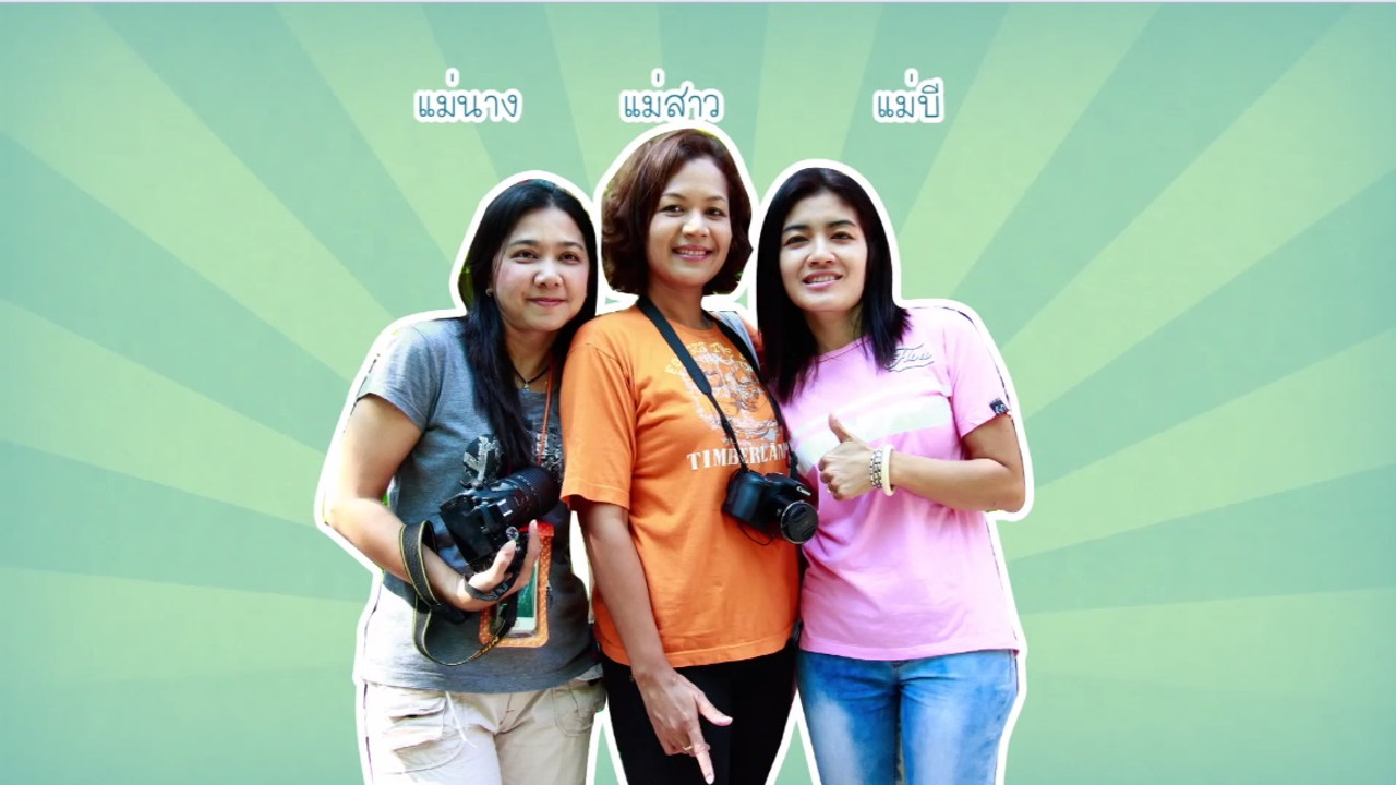 ห้องเรียนหลังบ้าน2