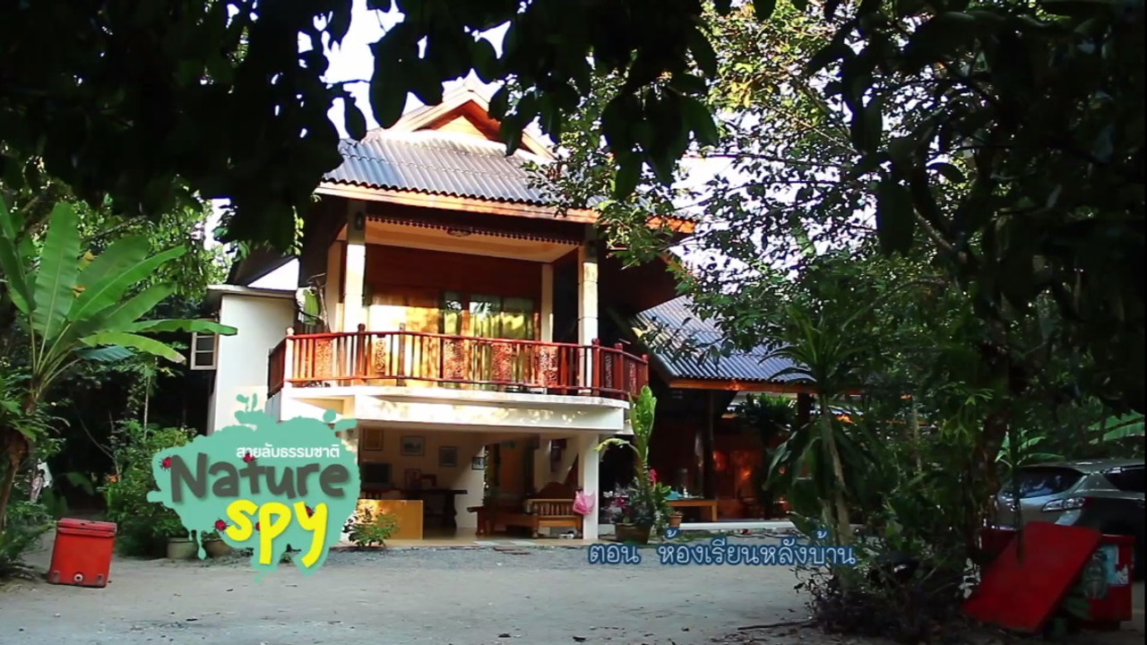 ห้องเรียนหลังบ้าน3