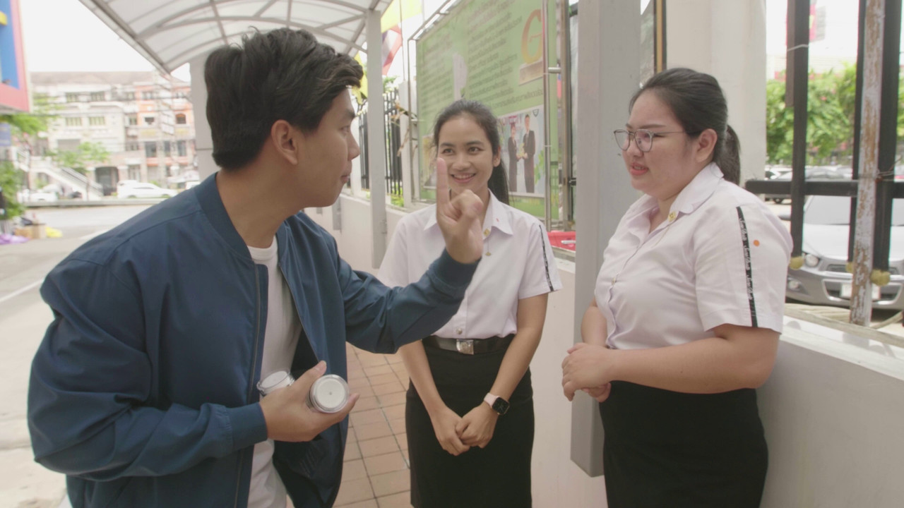 อนาคตวิทยา ep10 (01)