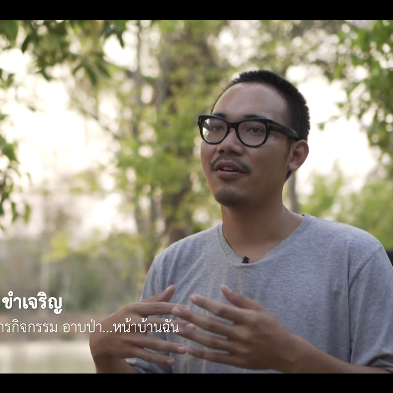 วิชาภายใน ep10 (03)
