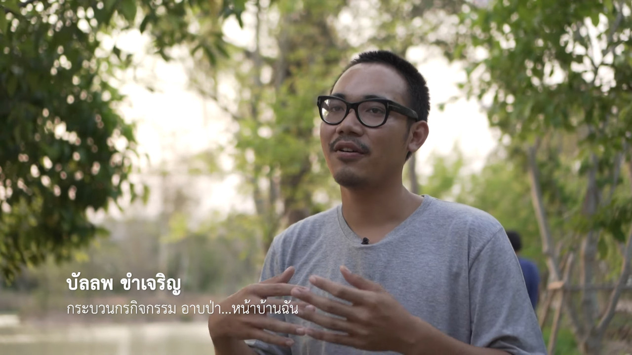 วิชาภายใน ep10 (03)