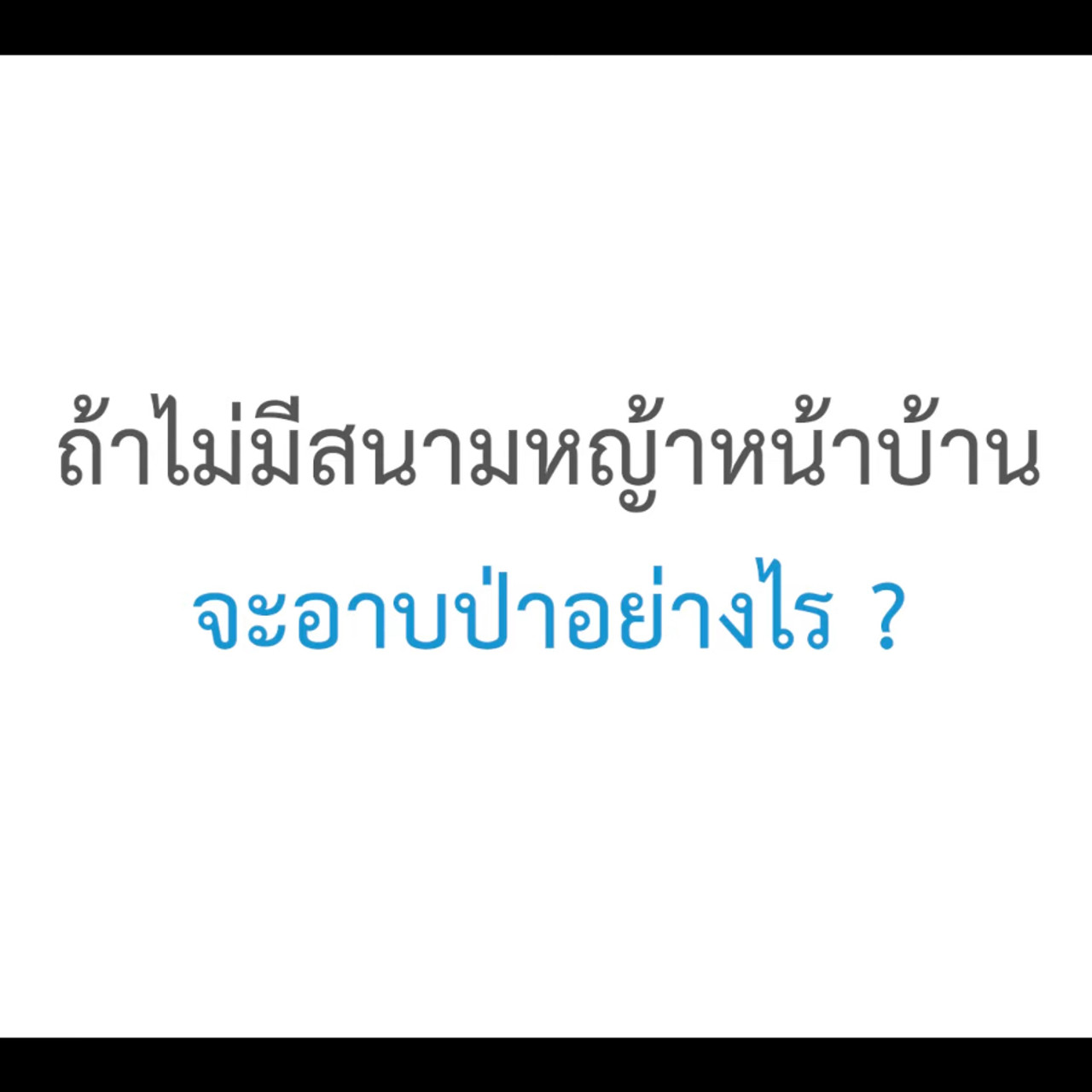 วิชาภายใน ep10 (06)