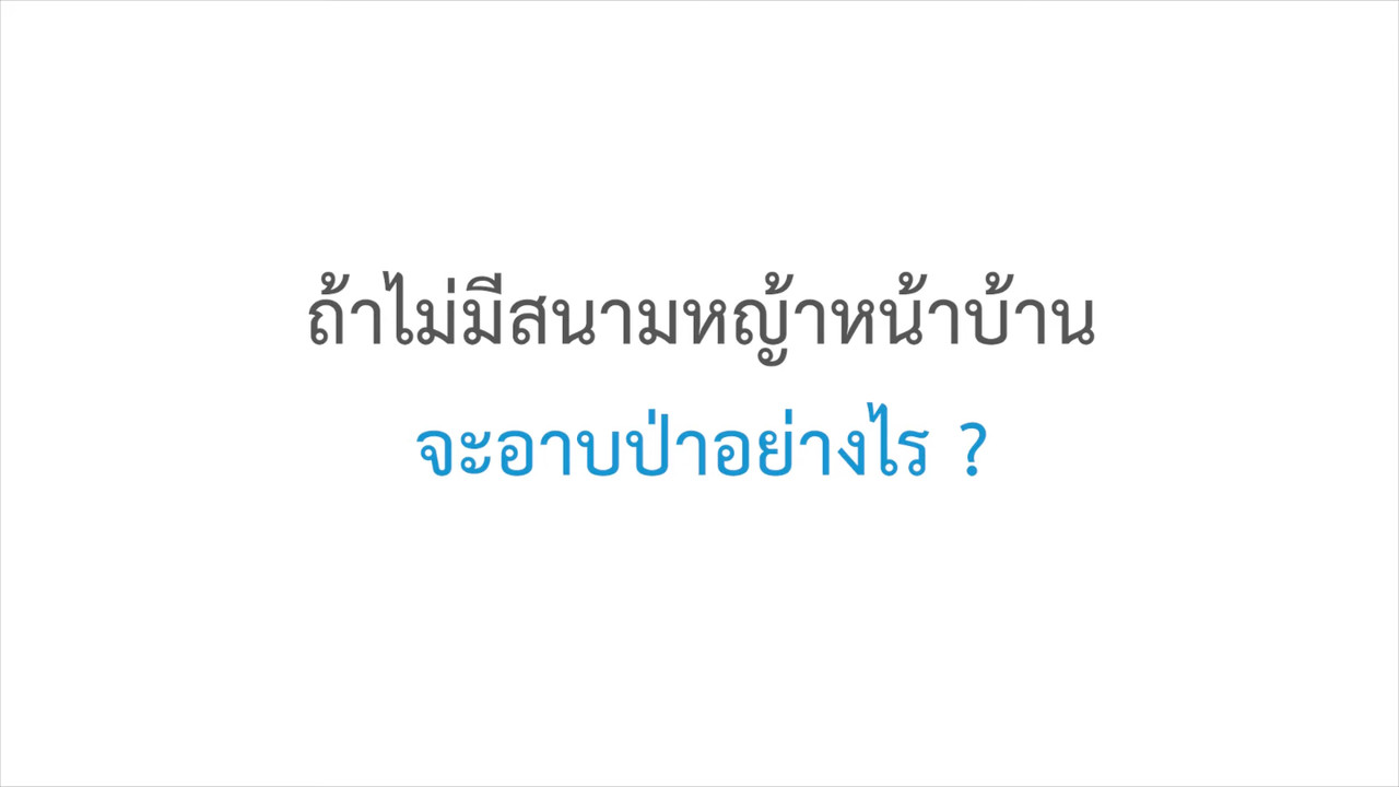 วิชาภายใน ep10 (06)