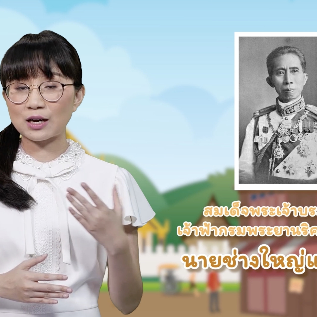 สังคม สนุกคิด 040963 (01)