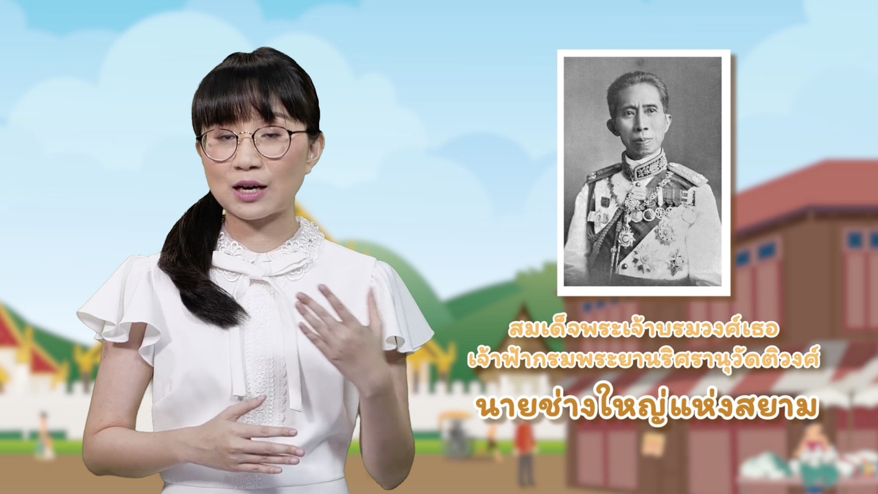 สังคม สนุกคิด 040963 (01)