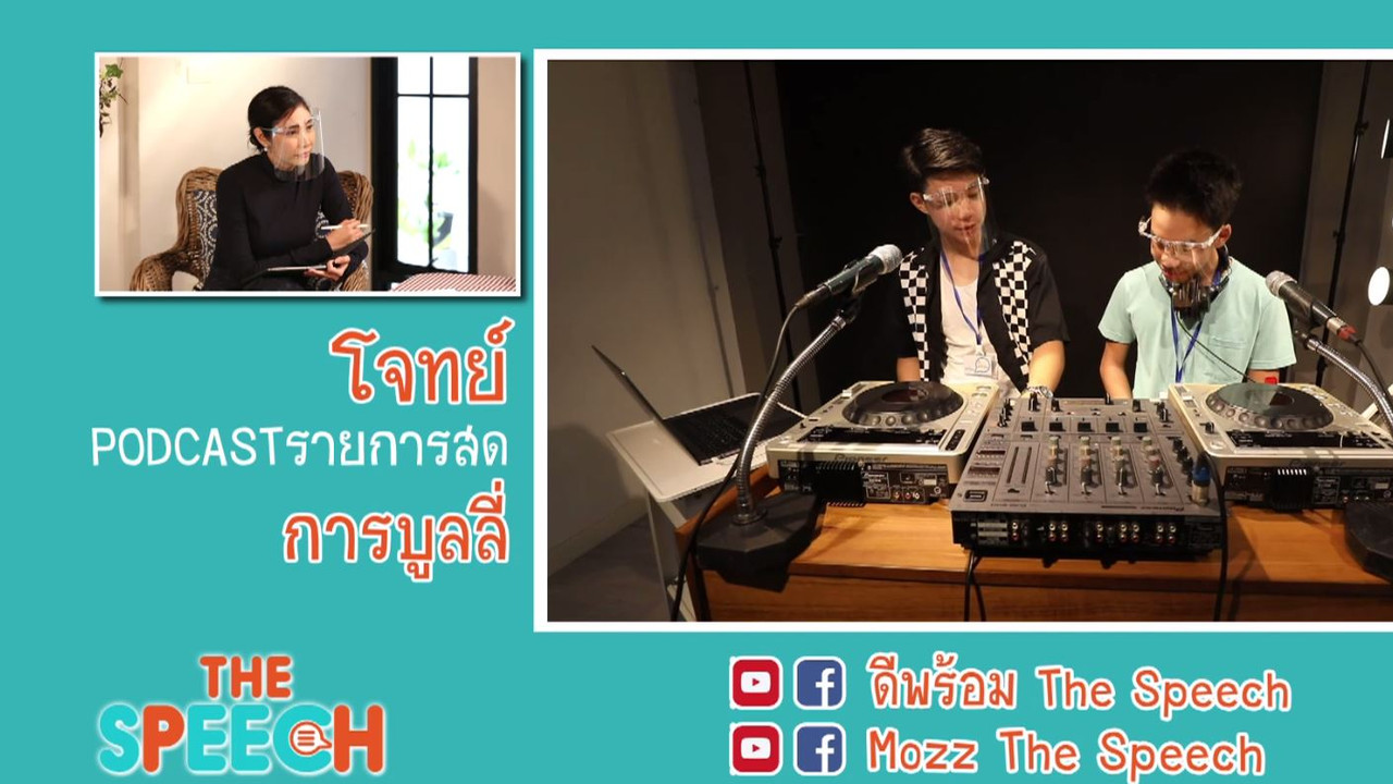 ดีเจ4