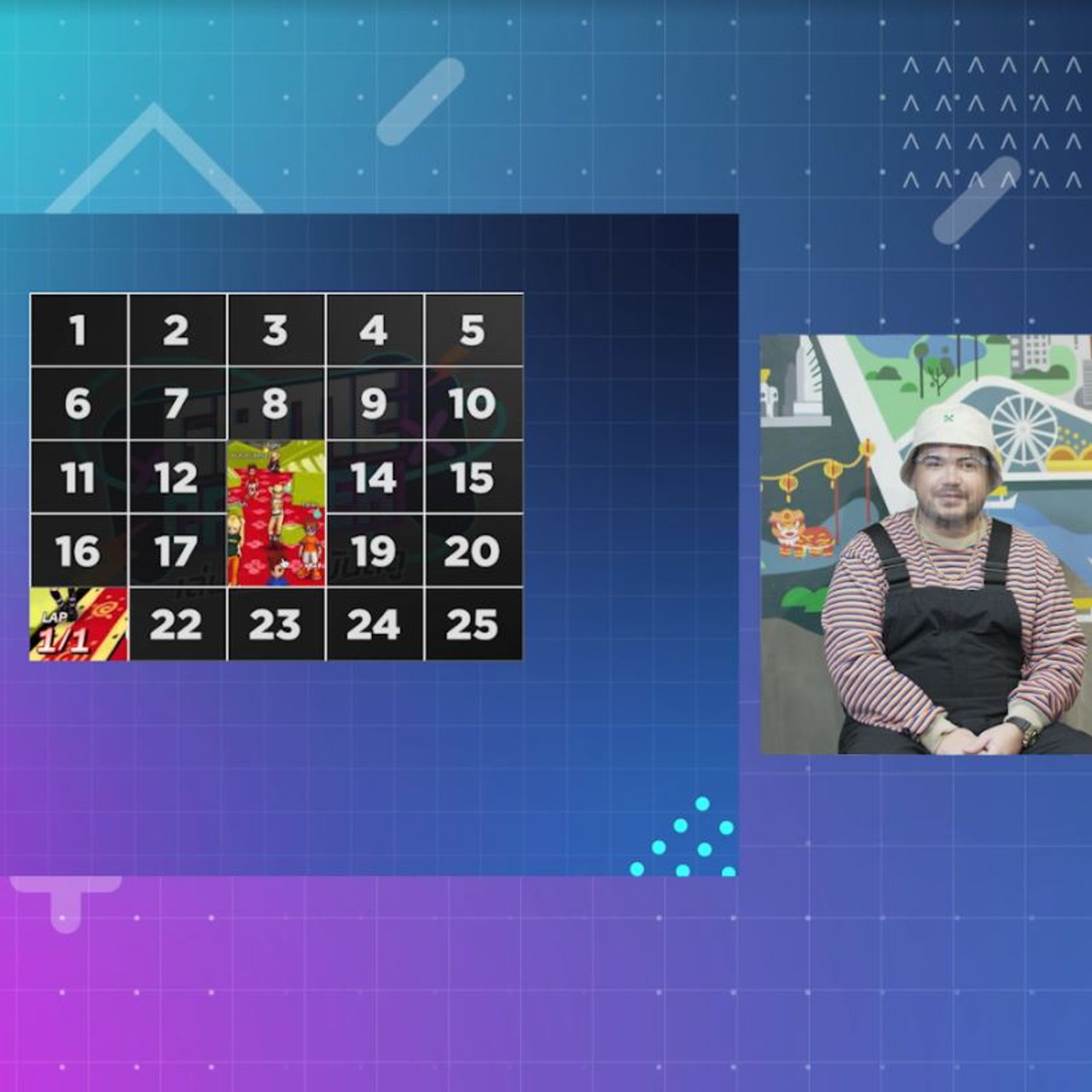 เกม6