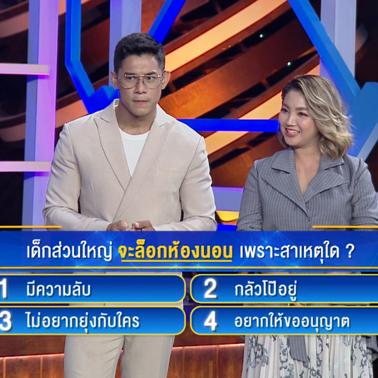 คนละดาว Family ep 4 (02)