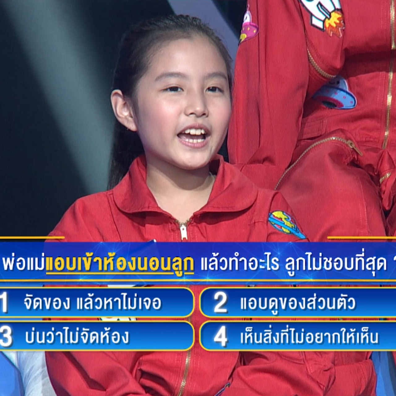 คนละดาว Family ep 4 (04)