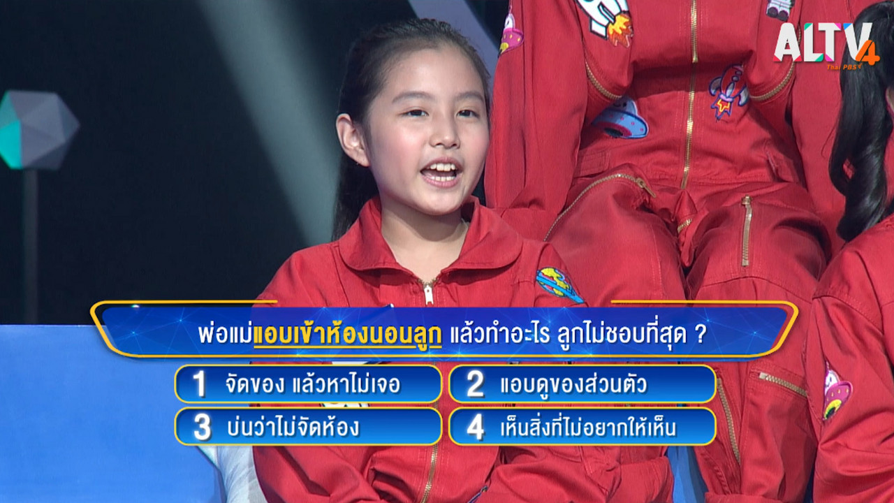 คนละดาว Family ep 4 (04)