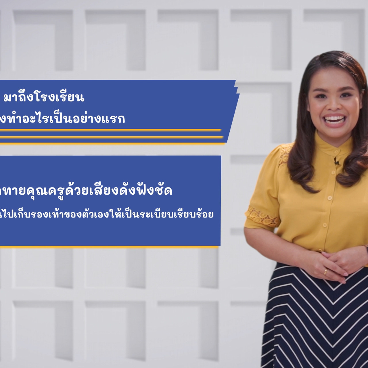 ภาษาไทยไม่จำกัด ep 19 (04)