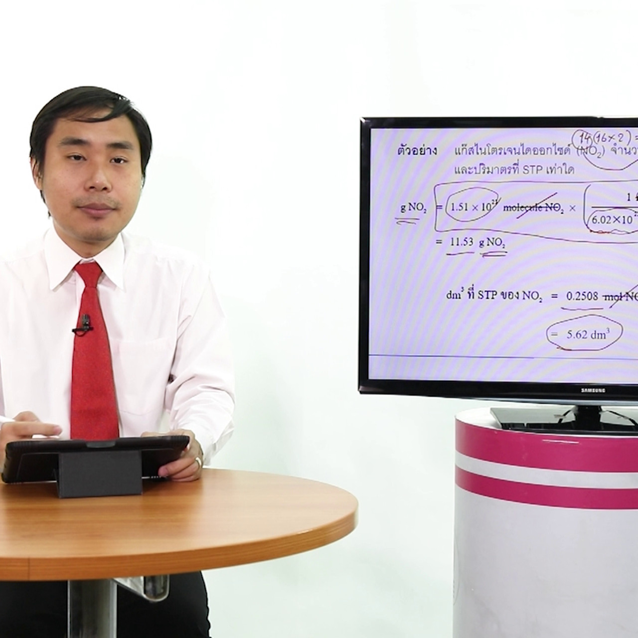 ห้องเรียน on air ep 62 (01)