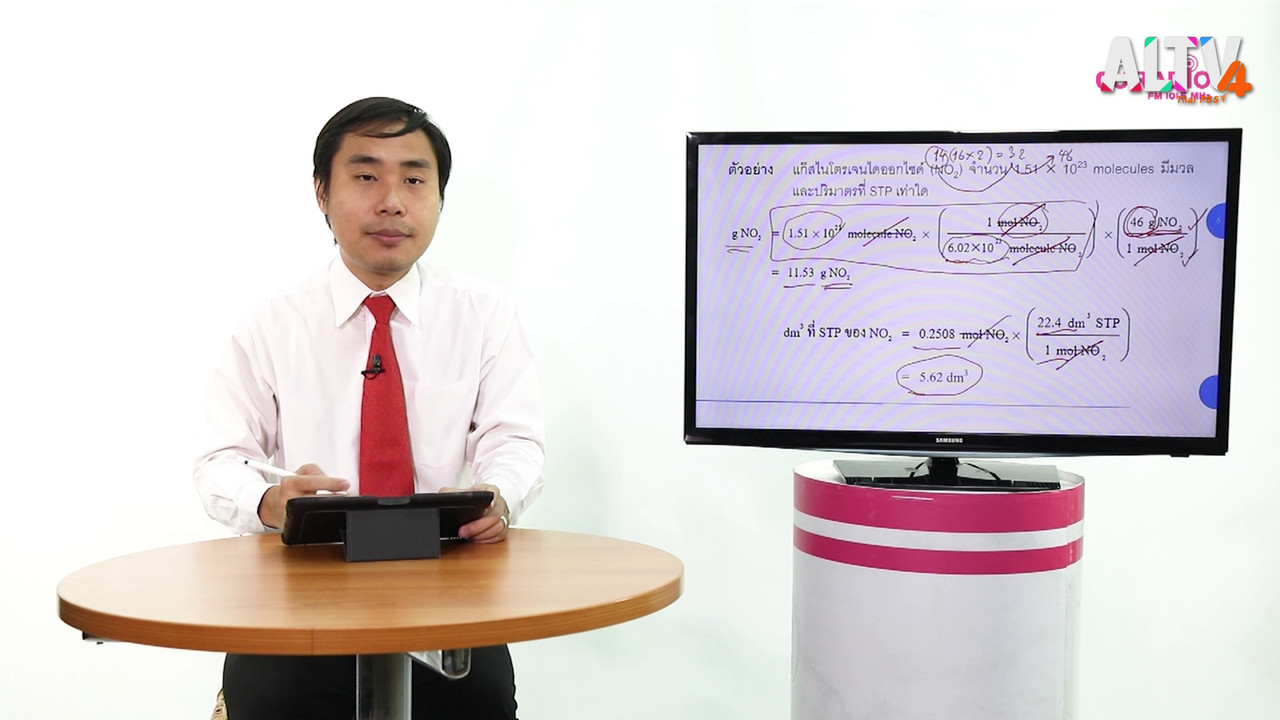 ห้องเรียน on air ep 62 (01)