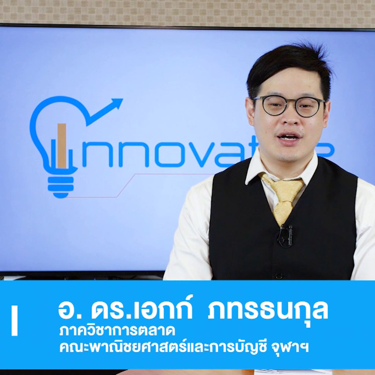 innovative wisdom ep19 (02)