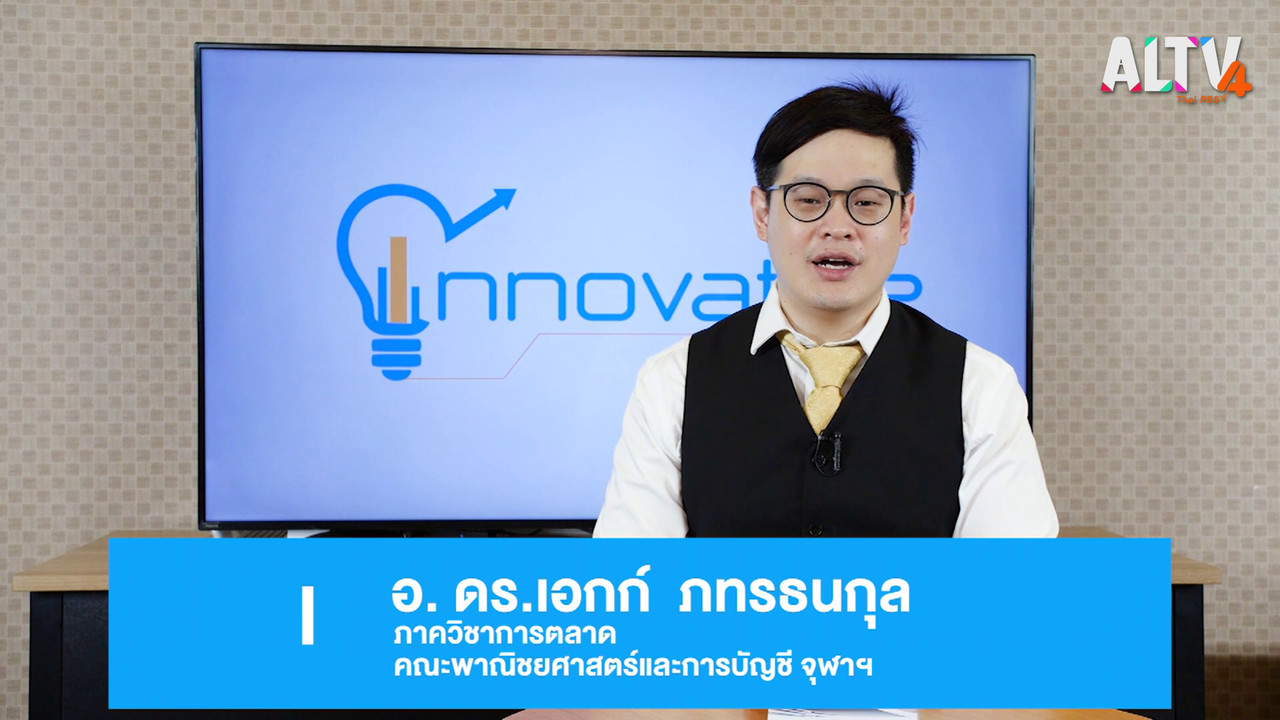 innovative wisdom ep19 (02)