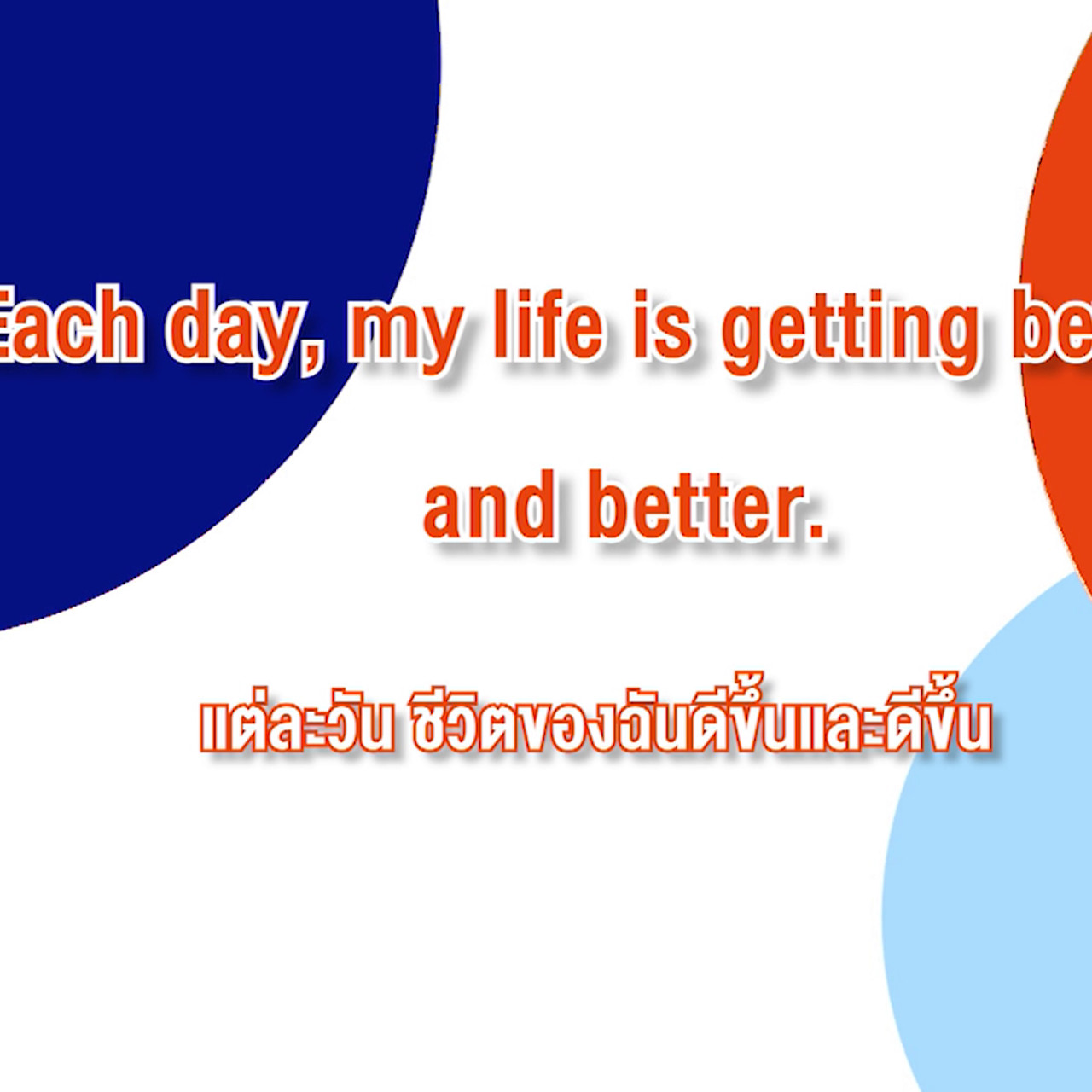 have a newsday 1 l 250963 (05)