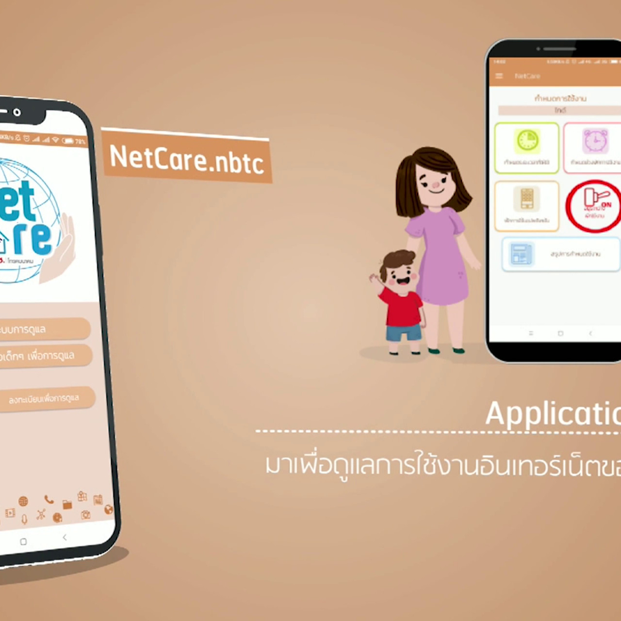have a newsday 3 l 250963 (04)