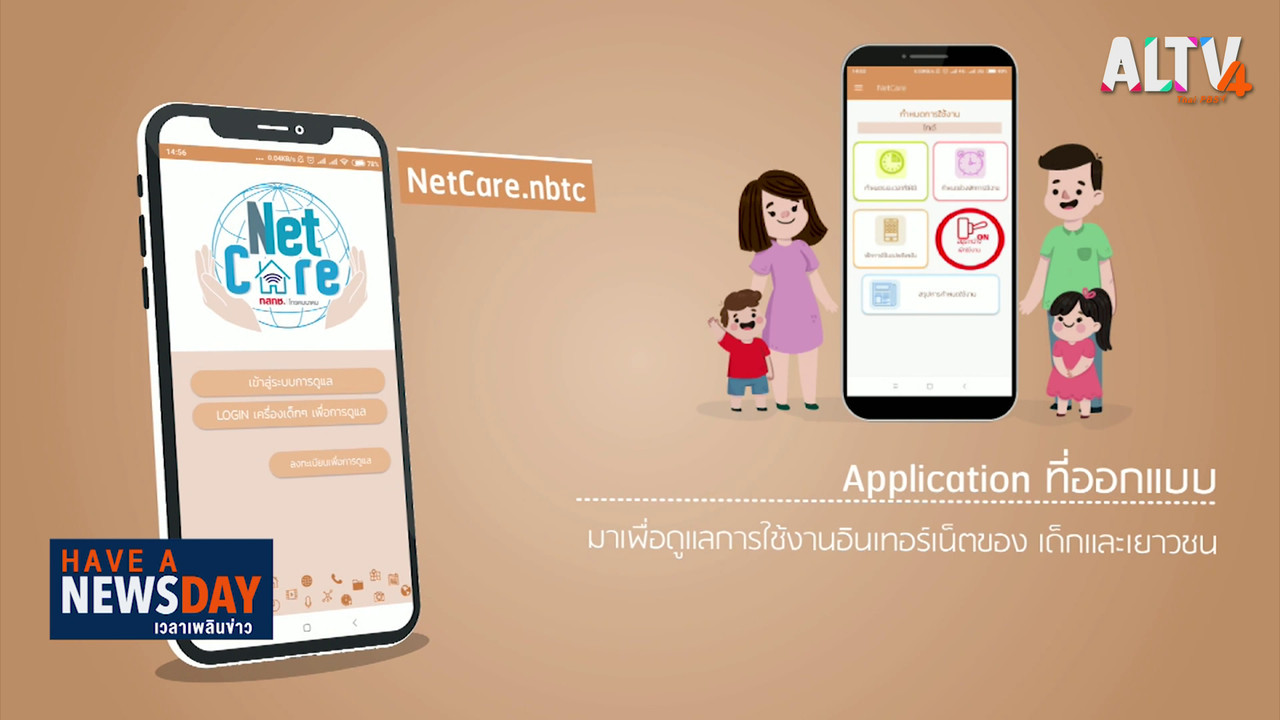 have a newsday 3 l 250963 (04)