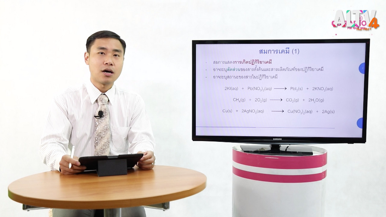 ห้องเรียน on air ep63 (01)