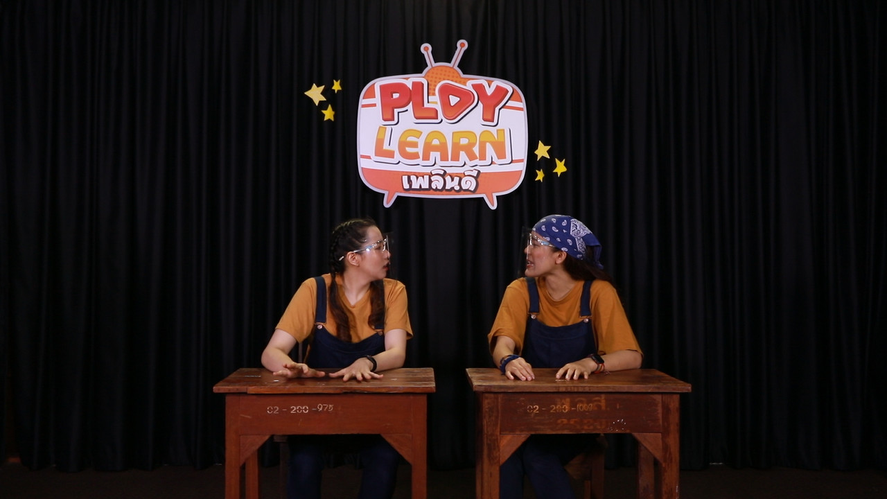 PlayLearn630927-02