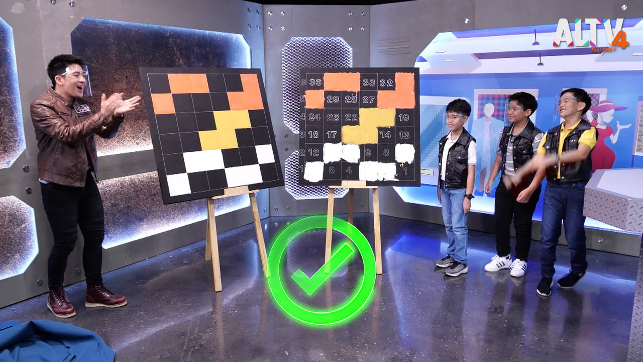 KidsPiChitCode630926-01
